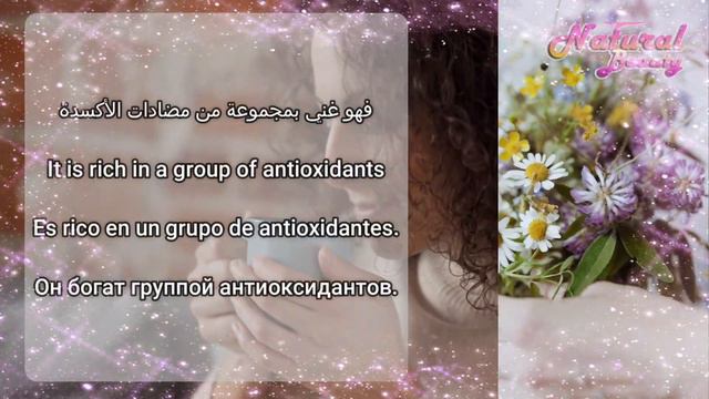 أمي تبلغ من العمر 74 عامًا وتشعر وكأنها 40! تشرب هذا 3مرات في اليوم لأمعاء صحية! أفضل الوصفات смотреть онлайн