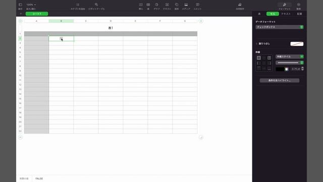 Excelにはない「Numbers」の魅力 【Apple専門誌が教える！】 смотреть онлайн