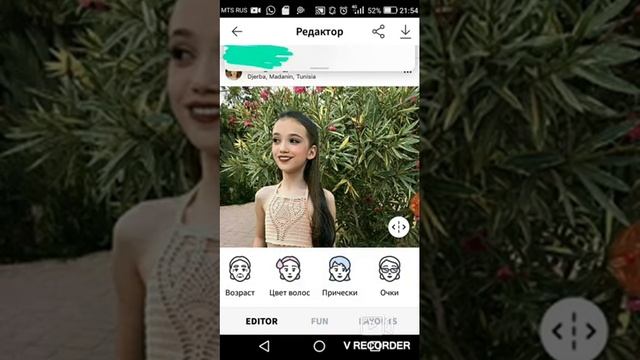 Обзор приложения для Фотошоп Faceapp