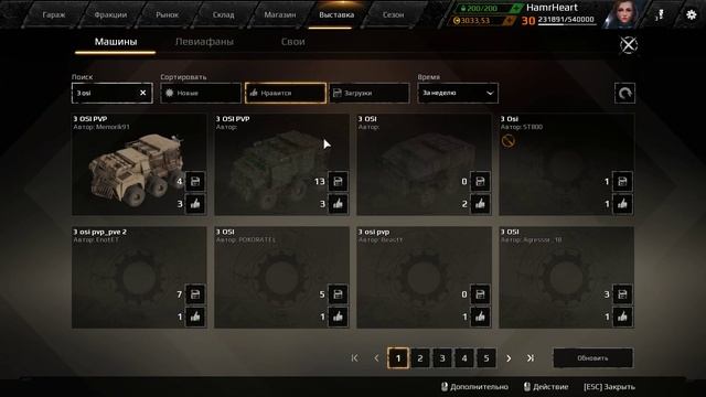 CROSSOUT / НАГИБ НА 3х ОСАХ, ГАЙД ПО КРАФТУ ??? смотреть онлайн
