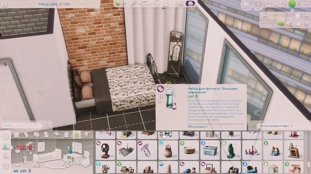 Лофт это Who? (кто) │BM│Sims 4