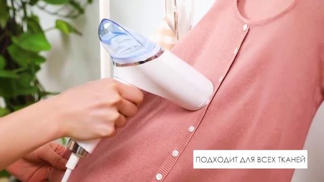 Ручной отпариватель складной смотреть онлайн