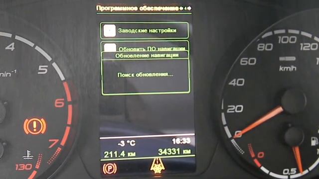 Обновление Навител Навигатор Лада Калина смотреть онлайн