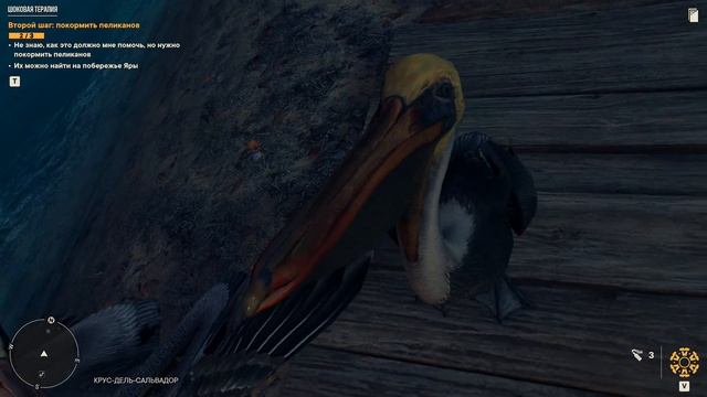 Far Cry 6 . Шоковая терапия. Гайд как накормить рыбой пеликана. How and Where to Feed the Pelicans смотреть онлайн