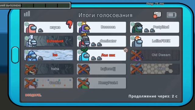 АМОНГ АС,НО Я ВСЕГДА ПРЕДАТЕЛЬ?? смотреть онлайн