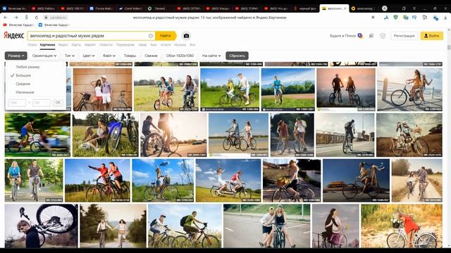 КАК СДЕЛАТЬ КЛИКАБЕЛЬНОЕ ПРЕВЬЮ / КАРТИНКУ ПРЕВЬЮ ДЛЯ ВИДЕО / CINEMA 4D и PhotoScape X смотреть онлайн
