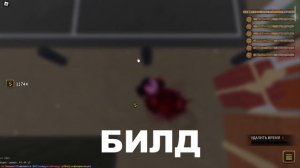 КСР+плак продолжение#юба#билд