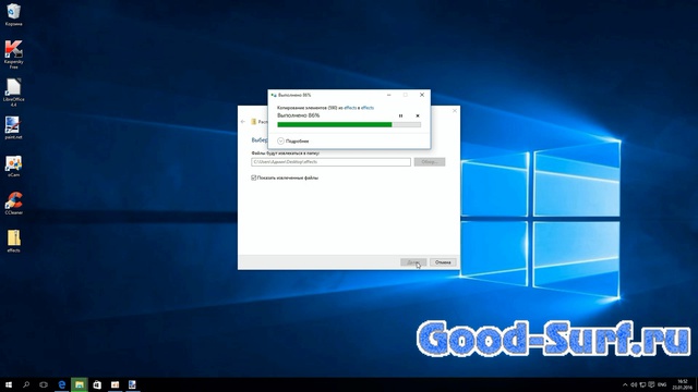 Установка плагинов для Paint.net смотреть онлайн