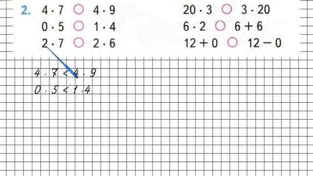 Страница 73 Задание 2 – Математика 2 класс (Моро) Часть 2 смотреть онлайн