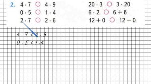 Страница 73 Задание 2 – Математика 2 класс (Моро) Часть 2
