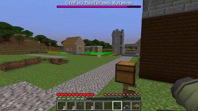 ЗАЧЕМ ОНИ ПОХОРОНИЛИ ГИГАНТСКОГО ЖИТЕЛЯ В МАЙНКРАФТ | Риколит Minecraft смотреть онлайн