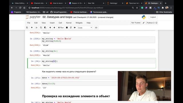 String в Python [Методы строк. Индексация строк. Срезы. f-string] Питон для начинающих #3 смотреть онлайн