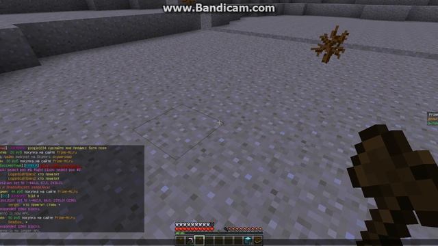 Minecraft:Как заприватить дом без столбов и заморочек с командой expand? Узнай тут. смотреть онлайн