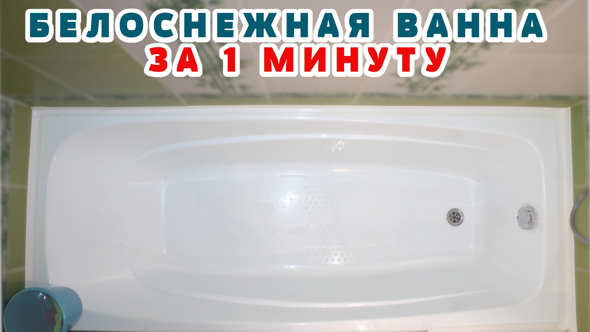 Марина Жукова, советы для дома.