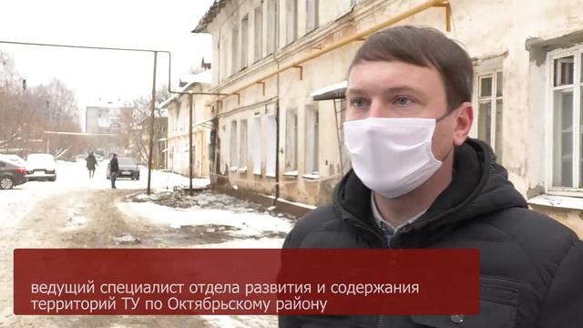 Очистка крыш от сосулек смотреть онлайн