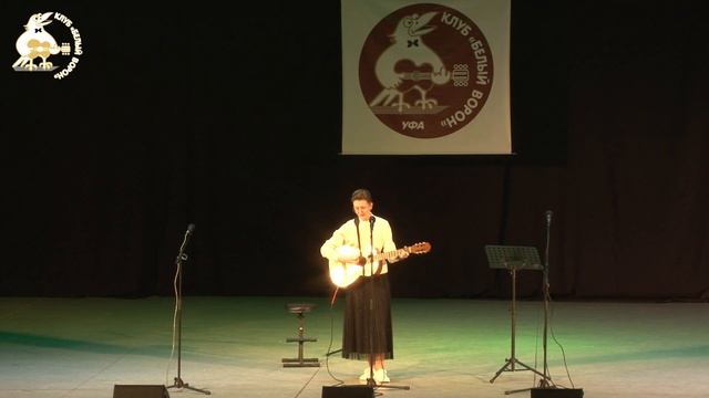 06 Регина Хакимова ~ Глаза цвета кофе З Ященко ~ Женский проект 2023 Клуб Белый ворон смотреть онлайн