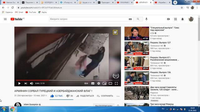 Встреча в Москве-Карабах.Паника армян РФ,отношение к Пашиняну.Политики Армении меняются...ФАКТЫ...