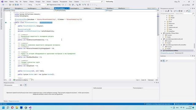 Сохранение в игре (UNITY, C#, ScriptableObject) смотреть онлайн