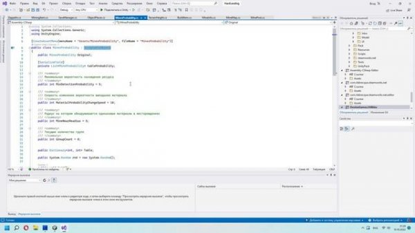 Сохранение в игре (UNITY, C#, ScriptableObject)