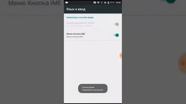 кнопка меню андроид мобитва бот смотреть онлайн