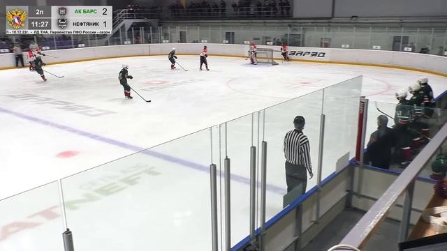 ХК Ак Барс (г. Казань) - ХК Нефтяник (г. Альметьевск) смотреть онлайн