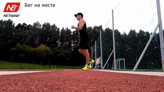 Кардио - тренировка. Бег на месте смотреть онлайн
