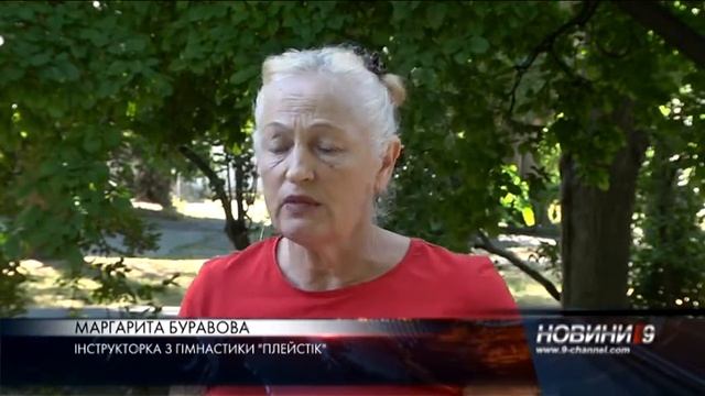 Плейстик — вид східної гімнастики, який підкорив дніпровських пенсіонерів смотреть онлайн
