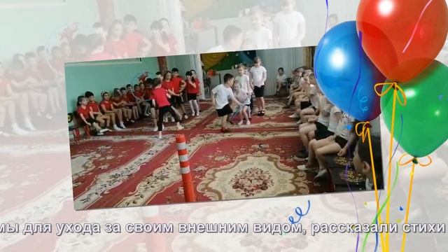 6 апреля 2022 г День здоровья «Дети Спорт Здоровье» на базе МБ ДОУ №13 «Вишенка» ЯДБ смотреть онлайн