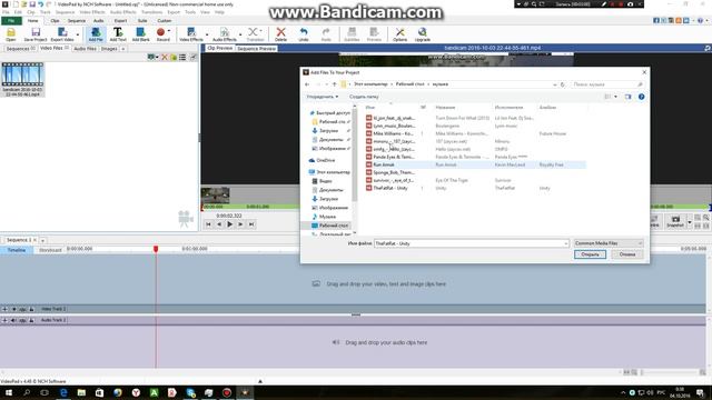 Обзор програмы для монтажа видео VideoPad Video Editor смотреть онлайн