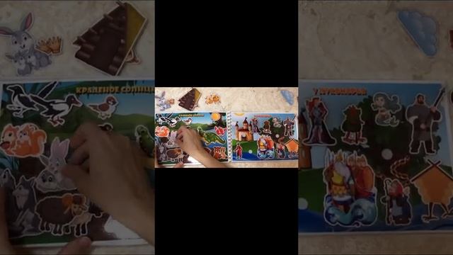 Книга сказок смотреть онлайн