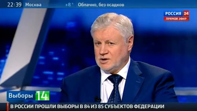 Сергей Миронов: избиратель должен знать всю правду о кандидатах смотреть онлайн