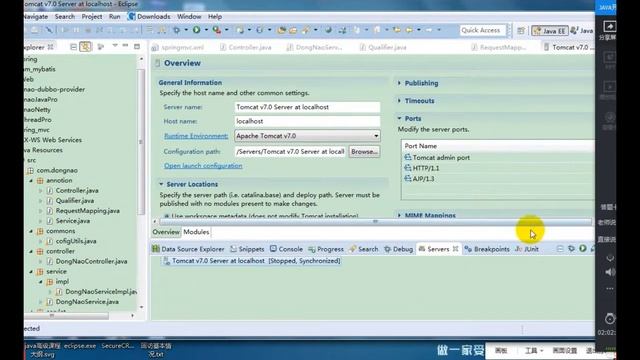 Java教育-探索springMVC框架底层的奥秘2 смотреть онлайн