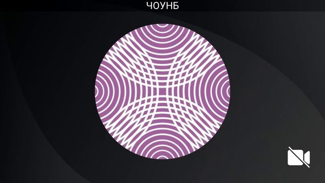 Семинар «Краеведческая библиография: вечные ценности и новые возможности». День 2. 19.04 | ЧОУНБ смотреть онлайн