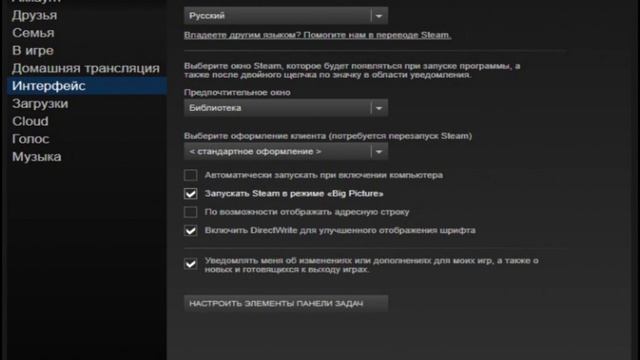 Как из ПК сделать Консоль V2 смотреть онлайн