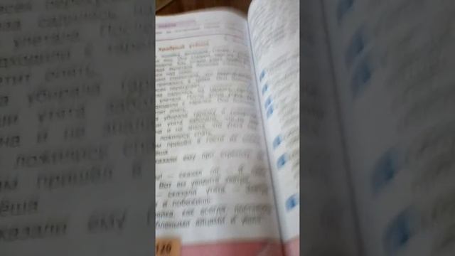Произведение Житкова сказка Храбрый утёнок смотреть онлайн