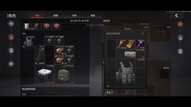 TV Station Gameplay With RPK-16 - Arena Breakout CN смотреть онлайн
