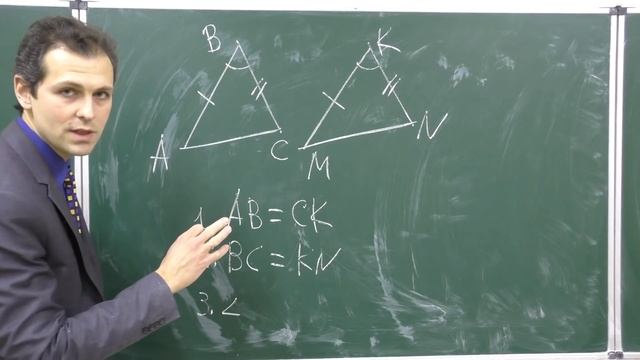 Геометрия 7. Урок 8 - Признаки равенства треугольников. смотреть онлайн