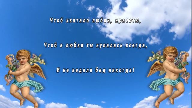 С Днем ангела Александра смотреть онлайн