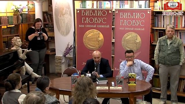 Андрей Фурсов - Англосаксы, англосаксы - А кто прячется за этим словом? смотреть онлайн