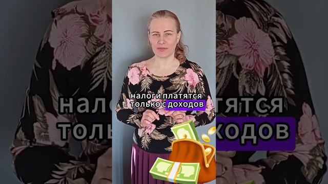 Нерезидент дарит квартиру маме: будет ли налог с дарения #ндфл #налог #резидент #нерезидент