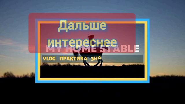 Расчистка Копыт болгаркой 😳🤪 VLOG