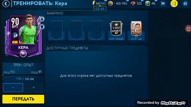 ОТКРЫВАЛ РЕЙТЕНГ 94 А ТАМ? смотреть онлайн