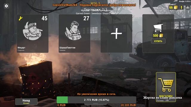 Will To Live - 24 Найм, Кач, Фарм, ПВП #WTL #willtolive смотреть онлайн