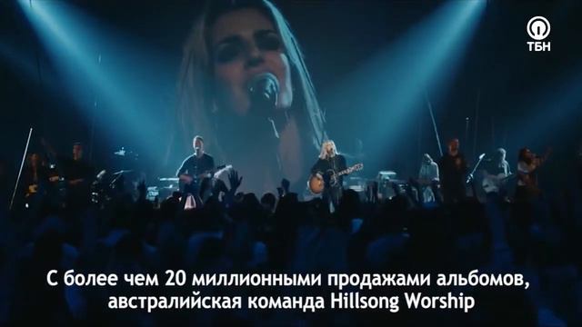 10 Что такое прославление у протестантов смотреть онлайн