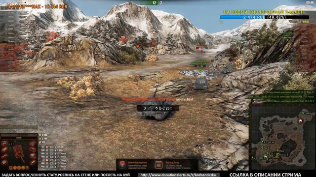 Korben Dallas (Корбен) - Стрим 07.03.2017 Pz Kpfw 7-ТРИ ОТМЕТКИ В ДУРДОМЕ