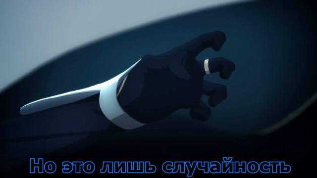 WarVoid - Судьба (Рэп)