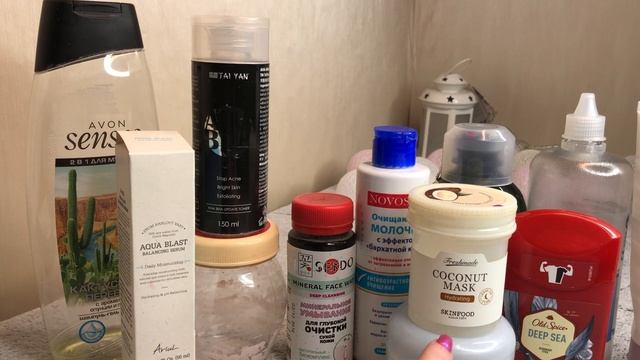 Пустые банки март 2021г. Косметика, которая закончилась! смотреть онлайн