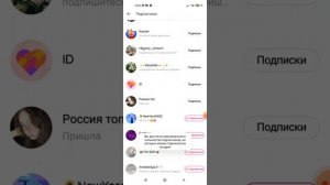 как накрутить подписчиков в Лайке! 🥰