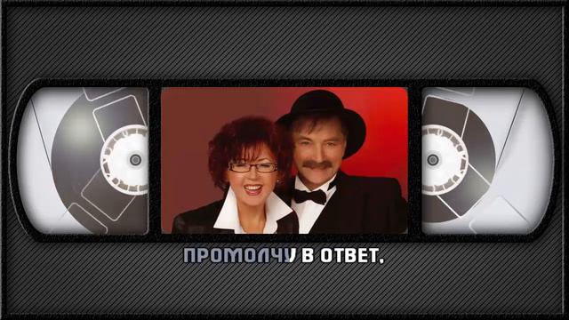 "ВЕРАСЫ" — ЛЮБВИ ПРОЩАЛЬНЫЙ БАЛ смотреть онлайн