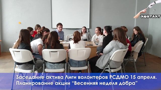 Новости. Апрель 2021 смотреть онлайн